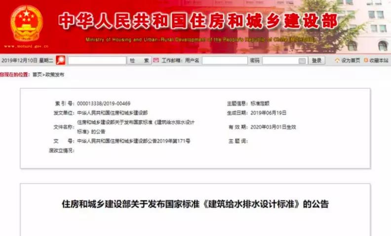 為什么說未來是不銹鋼管道的黃金十年